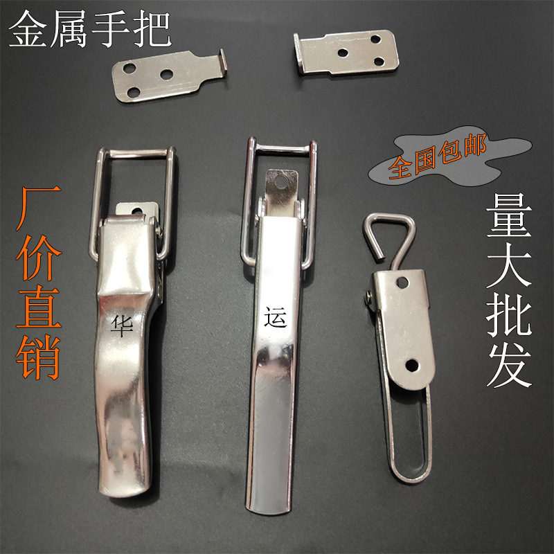 塑料烘干机干燥机料斗手把12-200公斤通用混料机桶盖扣子卡扣料桶