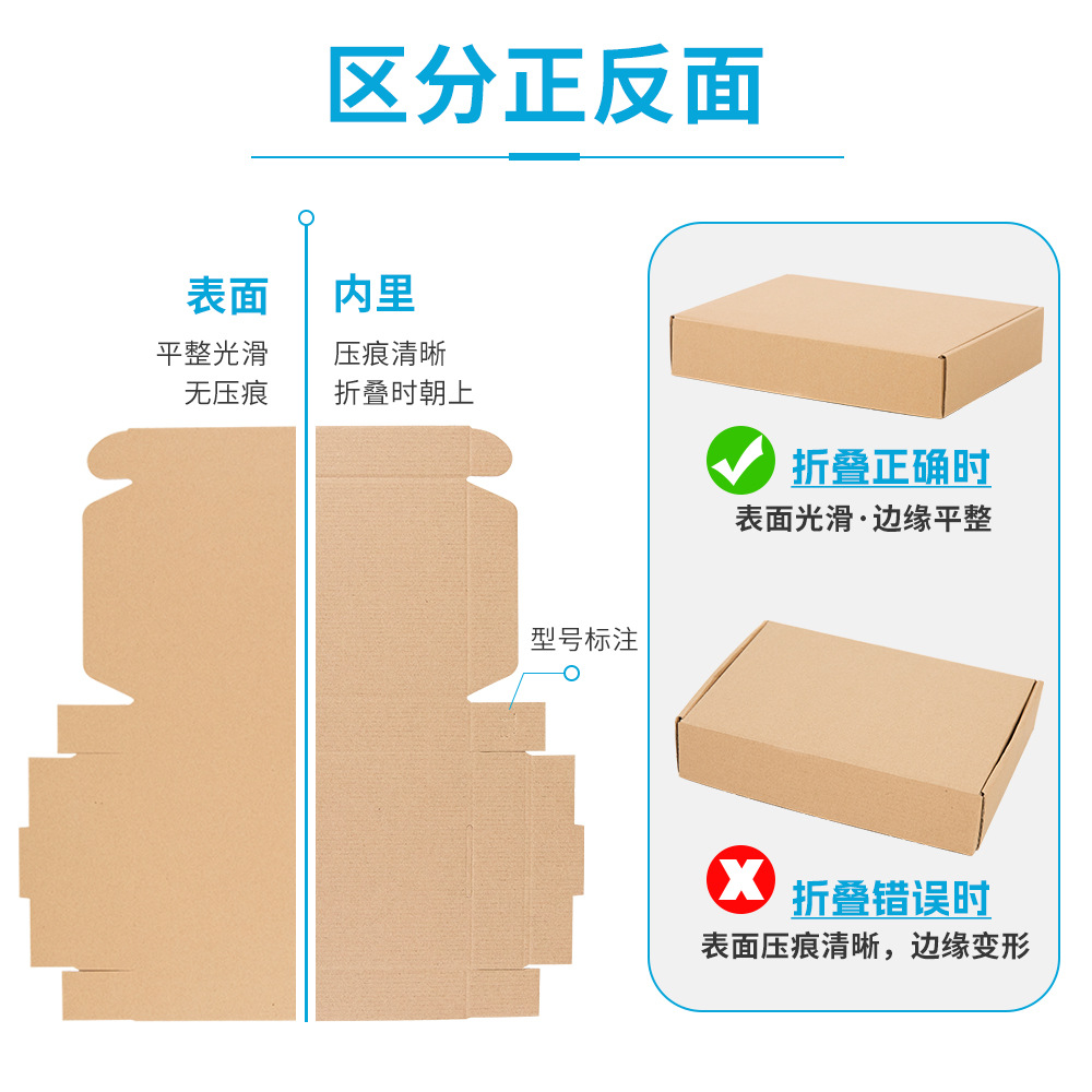 浙江海印包装飞机盒包装盒特硬正方形瓦楞纸盒打包盒现货方型纸箱