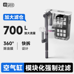 水槽フィルタ三合一潜水ポンプ小型水槽外付け滝壁掛けフィルタ浄水器フィルタバレル
