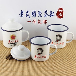 Thickened Curled Old-Fashioned Retro Enamel Iron Tea Jar Nostalgic Water Cup Wine Cup Cup Thickness 0.5