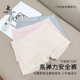女士三角裤;女士安全裤;女士本命年/红内裤