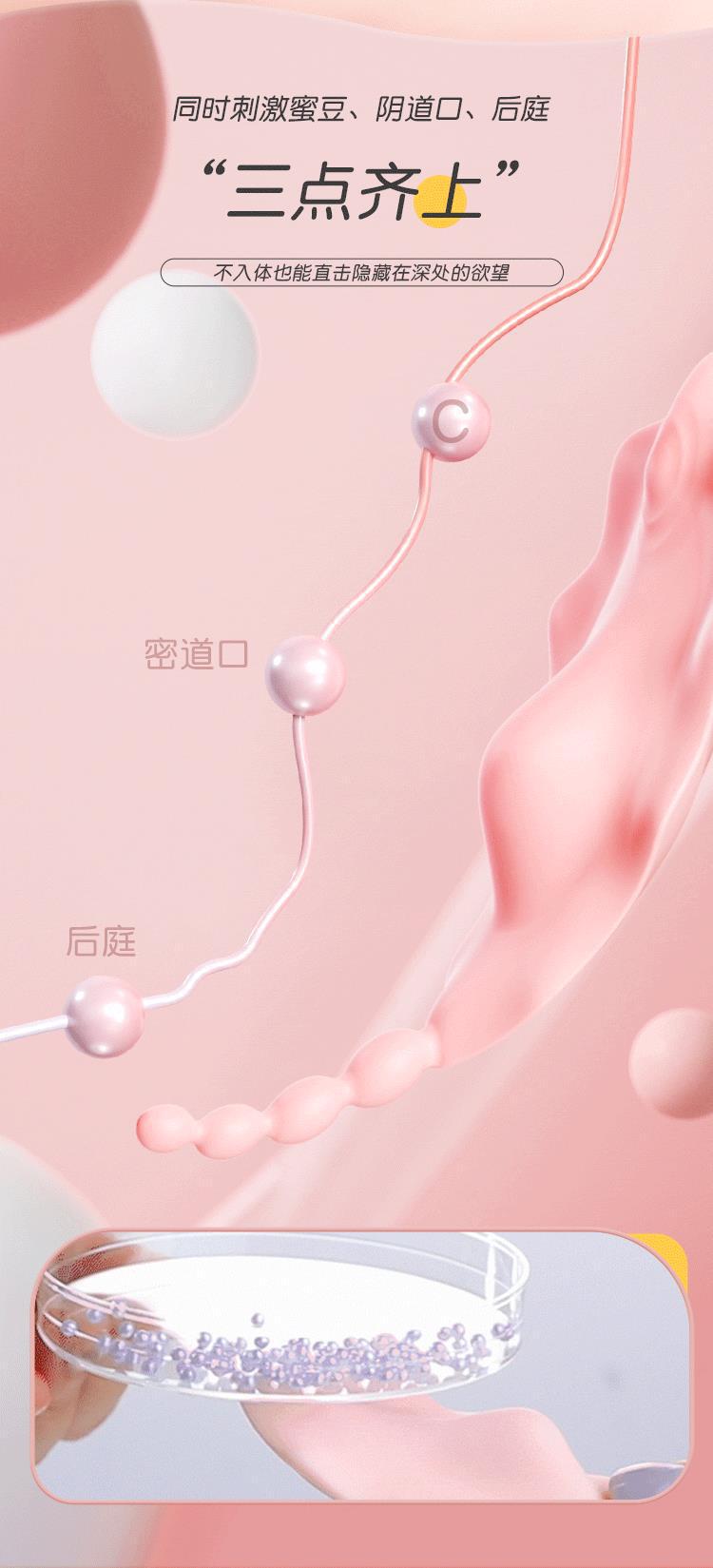 Mystery Flower Shell Wearable Remote-Controlled Vibrator for Women, TPE, Pink — detail image 20