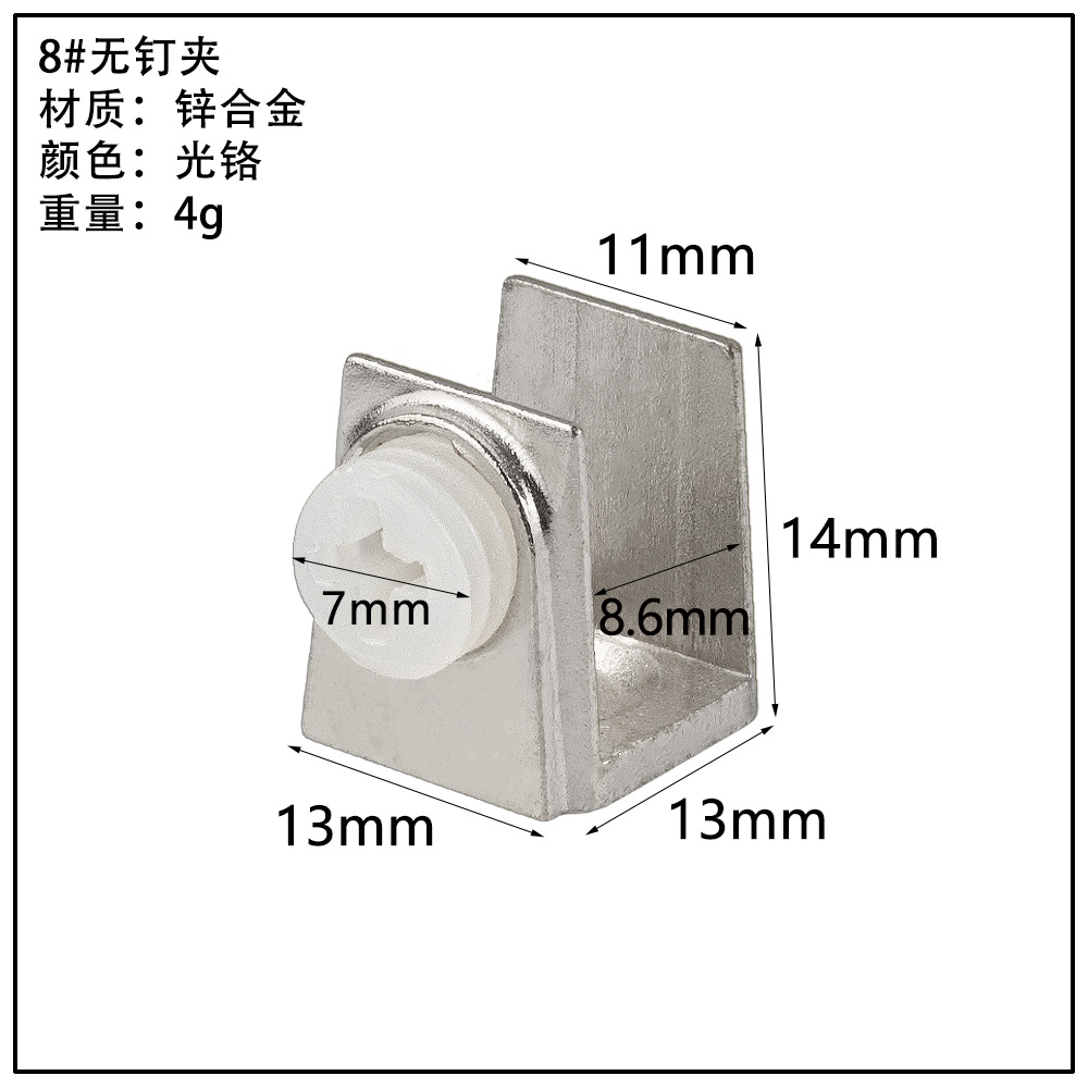 ガラス板トレーキャビネット亜鉛合金仕切り板トレーステンレス吸盤板トレー活動層板粒板釘