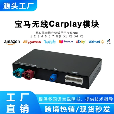 BMW – Simsiz CarPlay və Android Auto Auto/HiCar for