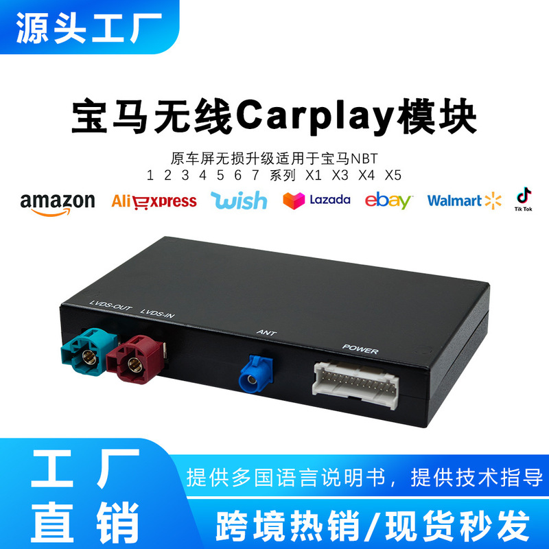 Suitable for Bmw Nbt/Cic1234567 Series X1X3X5 Wireless Carplay/Android Auto/Hicar