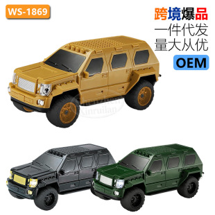 �羳����WSTER�o���{����푆��ΰ��D܇ģ�ص����������yWS-1869