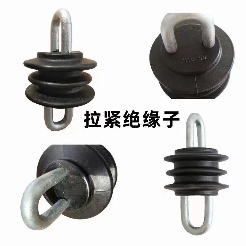 供应JH10-90拉线绝缘子