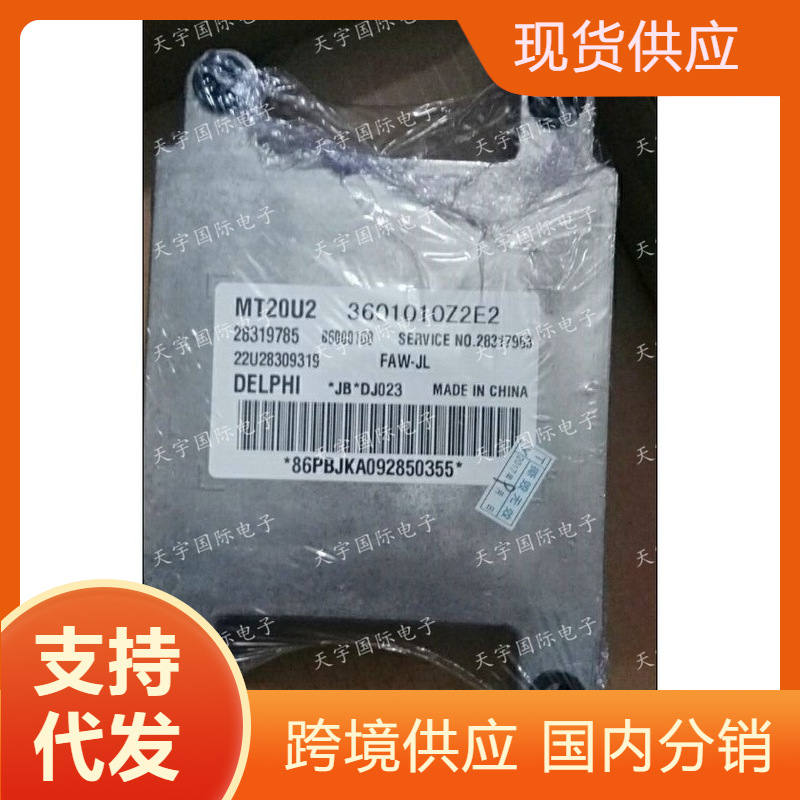 ECU 28319785 3601010Z2E2 B6000168 一汽佳宝发动机电脑板 拆车