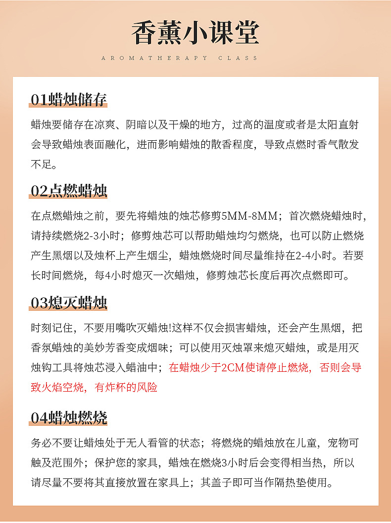 恰好心动详情_18