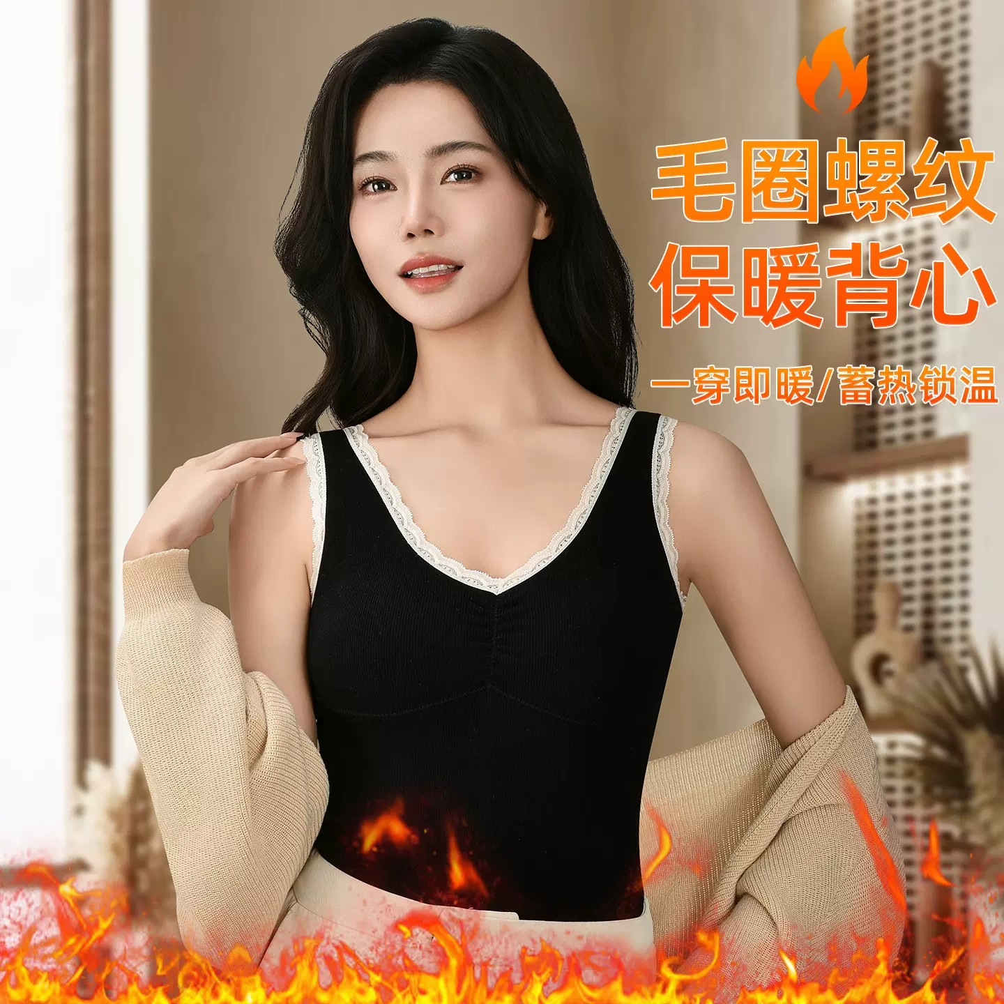 秋冬款保暖毛圈棉加绒背心蕾丝V领内衣女无缝棉质带胸垫发热护背