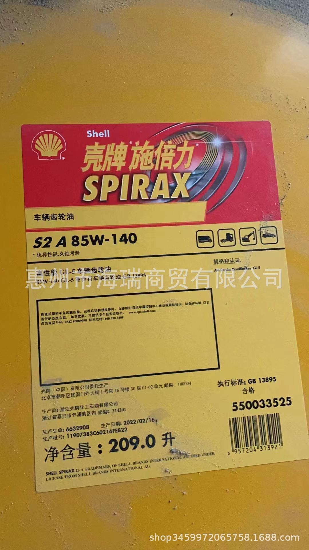 f4028056fdf49cd8a3a60bfab4c2ad