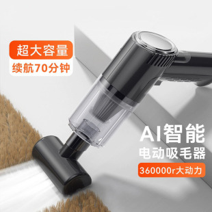 Pet Electric Hair Suction Bed Carpet Hair Removal Supplies Dog Shaving Cat Hair Brush Handheld Vacuum Cleaner