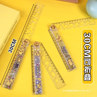 Ƥ�����ۯB����30cmС�W����ɳֱ�� 20cm���ˈD���۳� ��ͯ�����