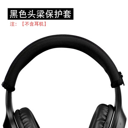 Соответствует наушникам Edifier W800BT W808BT W800X K830 K815P G1 чехол-пенный коврик защитный накладка