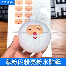 水印纸;手机贴纸