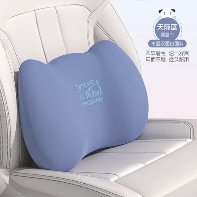 Headrest — Main Driving Headrest Lumbar - memory-foam-single-lumbar-support-sky-blue-t-577ab-l