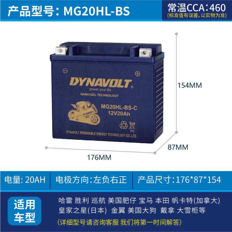 Batería de motocicleta de león para brisa de primavera Benelli Harley BMW 125 pedal hawk Kawasaki 12V batería