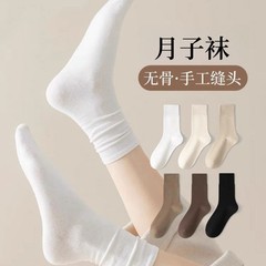 諸暨白襪子女堆堆襪防臭吸汗純色外穿長襪黑白色春秋款女生中筒襪