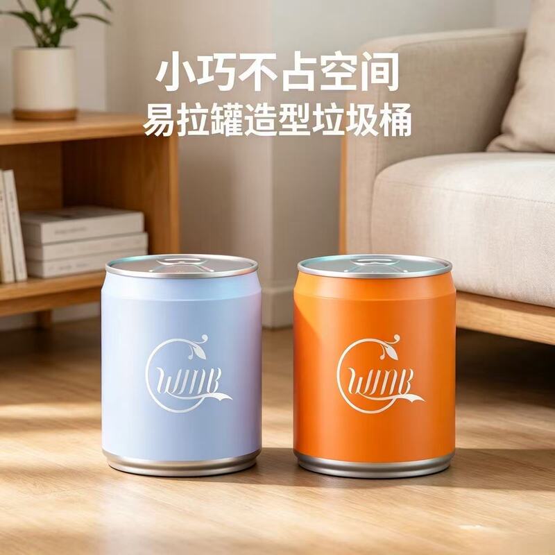 Creative Press-Type Trash Can for Home Use with Lid, Suitable for Living Room, Bedroom Storage Bin, and Bathroom Wastebasket