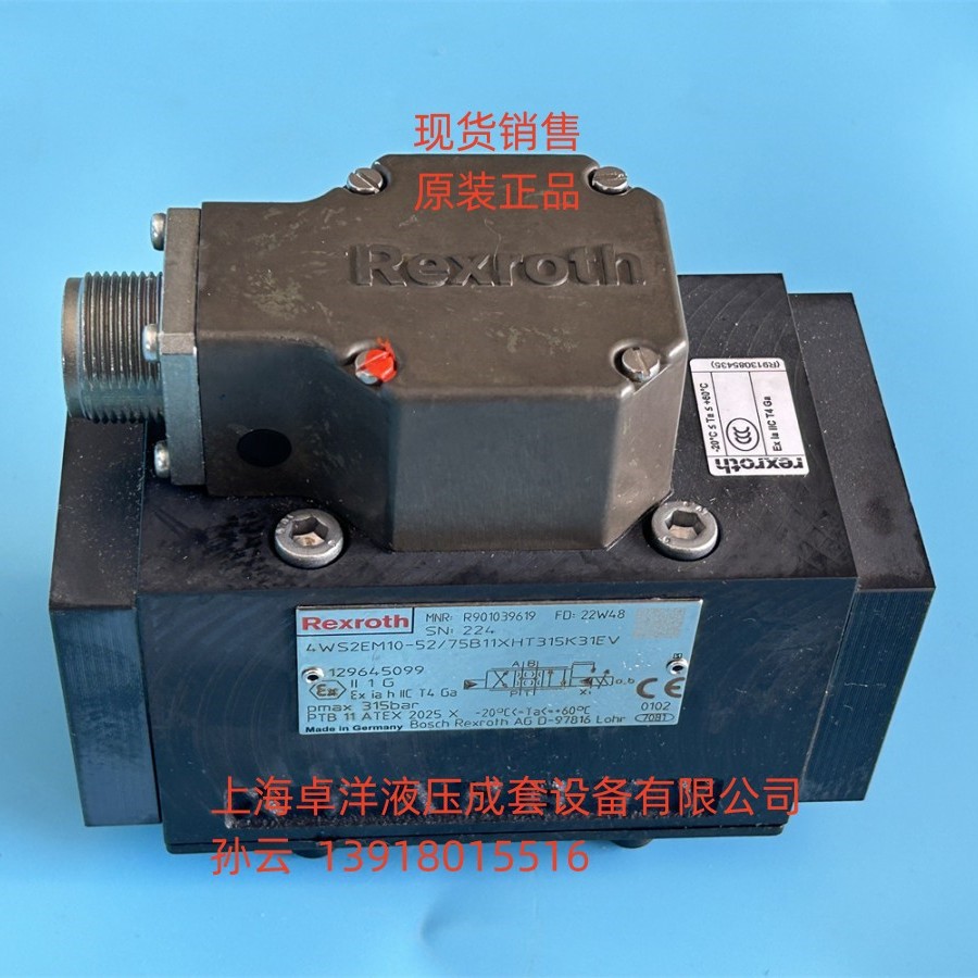 销售REXROTH产品  R900956128 4WS2EM10-5X/10B11ET315K31EV