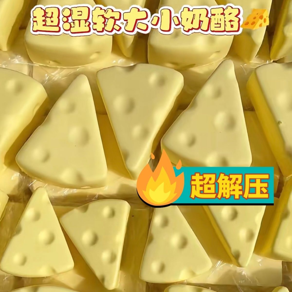 Huesos creativos Juguete de rebote lento suave y húmedo