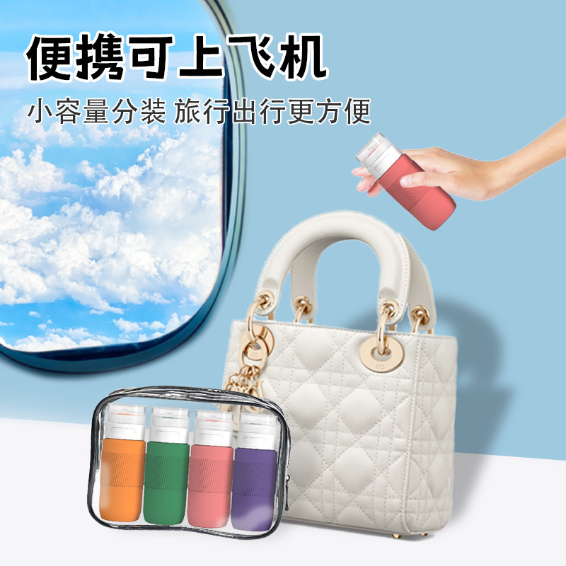 クロスボーダーローション、シャワージェル、スキンケア製品詰め替えボトル、シャンプー、化粧品、ポータブルトラベルシリコン詰め替えボトル|undefined