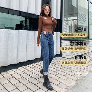 Summer Elastic Waist Korean Style Jeans for Women High Waist Slimming Plus Size Fashion Women's High-End Denim Dad Harem Pants