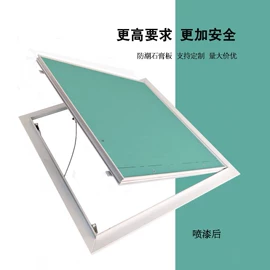 石膏板天花;风口;其他吊顶材料