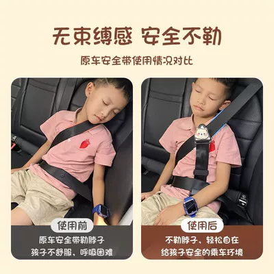 Limiter Cute Shoulder Protector – Seat belt shoulder pad