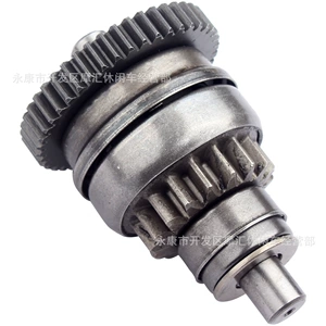 Can-Am Brp Outlander Traxter Hd5 420684050 üçün 17T/44T Biryollu Cihaz