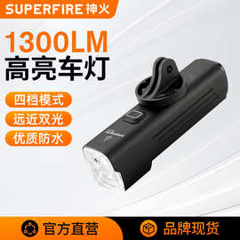神火BL12-B新品自行车灯充电骑行车前灯强光电筒单车夜骑长续航