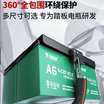 thick chain steel plate lock | Other Electric Vehicle Accessories