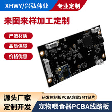 ����ιʳ����·���ư�pcba�����_�l�OӋ�� ���·�� �Ԅ�ιʳ�ˮ