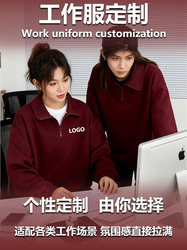跨境卫衣定制休闲POLO领拉链卫衣秋冬加绒工作服印字logo宽松工服|undefined