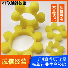 MT�۰���÷���z�| �S�����_�z�K�|MT1 MT2 MT3 MT4 MT5 MT6 MT7