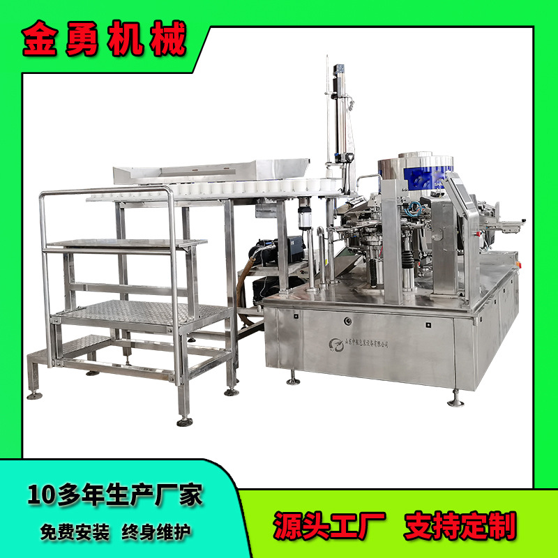 卤味鸡肉真空包装机给袋式真空包装机黄花菜包装机鸭珍真空包装机