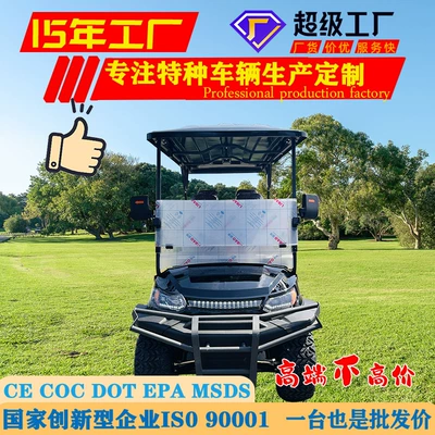 Electric Golf Cart Tourist Attraction Elektrikli qolf avtomobilləri