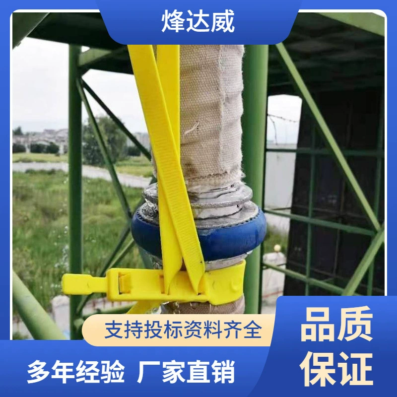 Пожарная водяная лента фиксирующий ремень антиблокированный водяной ремень подвесная лента 110 мм большой калибр крючок