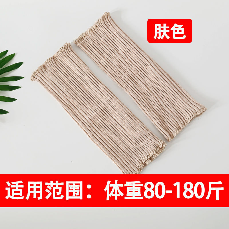 纯棉护膝女士孕妇睡觉产后月子护腿套宽松胖人保暖膝盖关节老寒腿|undefined