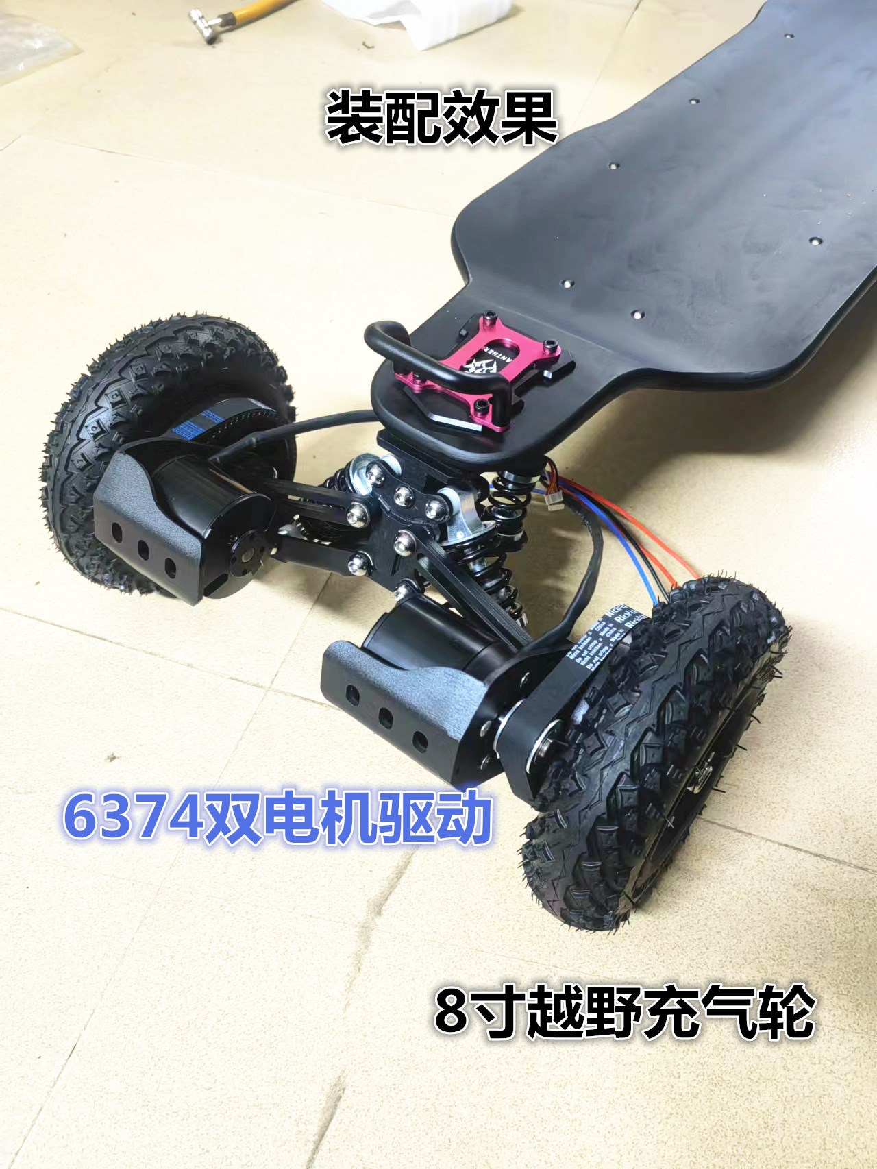 Electric Skateboard Off-Road Skateboard Shock-Absorbing Bridge Independent Suspension Skateboard Bridge Shock Absorber