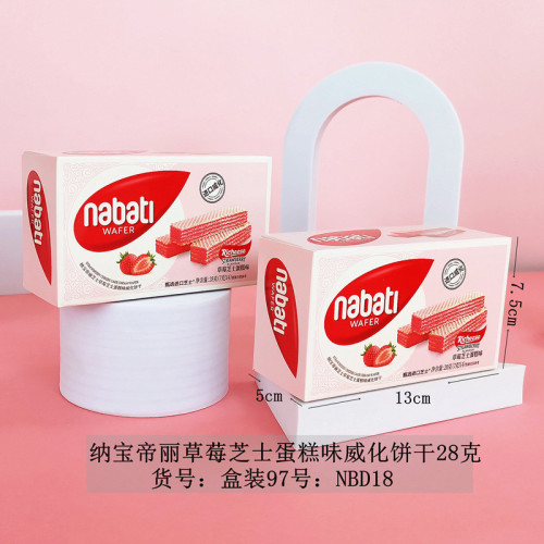 New Product Nabao Dali Cheese Wafers Strawberry Cheese Flavor Multi-Size Box Pack for Full Moon Wedding Birthday Gift Matching