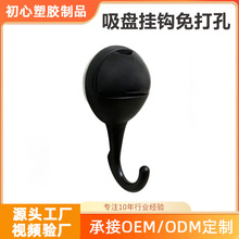 跨境滴胶吸盘挂钩免打孔强力承重厨房浴室卫生间毛巾门后粘钩批发