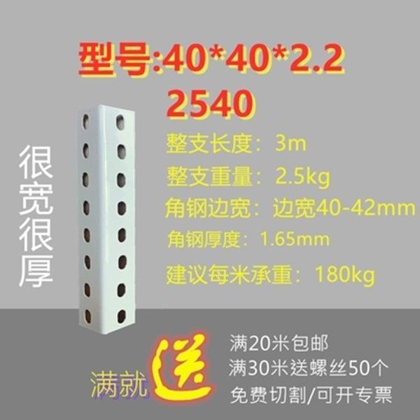 山形鋼三角鉄組立鉄棚収納ラック素材自由組み合わせ家庭用棚ユニバーサル山形鋼ストリップ米山形鋼|undefined