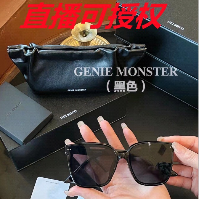 Korean Version 2022 New Style Xiaohongshu Sunglasses, Large Frame, Face-Covering Acetate, Correct Version, Douyin Live Streaming Model