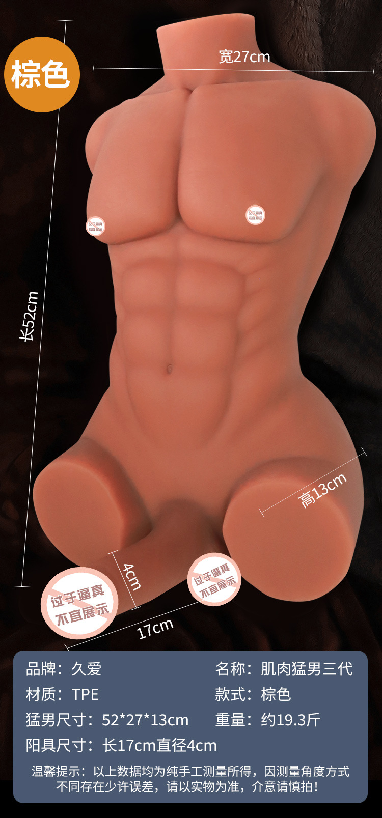 TPE Inverted Half-Body Dildo with Brown or Skin Tone Options — detail image 19