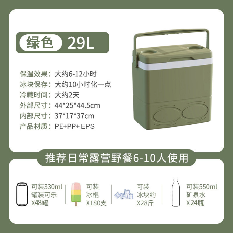 クーラー、断熱ボックス、業務用屋台、氷、魚介類の冷凍保存、アウトドアキャンプ用氷バケツ、釣り用ユニバーサルなし|undefined