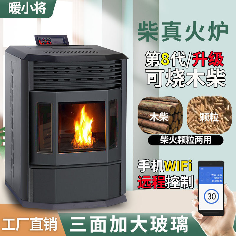 horno de calefacción de partículas de biomasa doméstico de invierno de fuego granular combustible ecológico para cocinar horno de calefacción pequeño