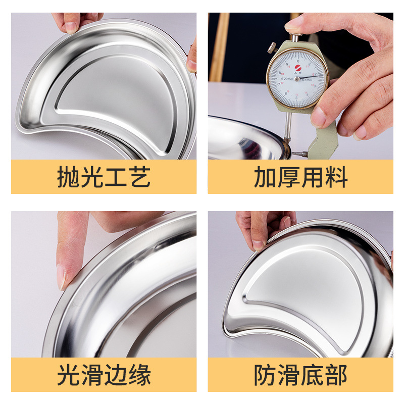 Plato de acero inoxidable en forma de media luna para uso diario, plato combinado para olla caliente de cocina, plato en forma de media luna, plato para uso doméstico, plato creativo para reuniones.