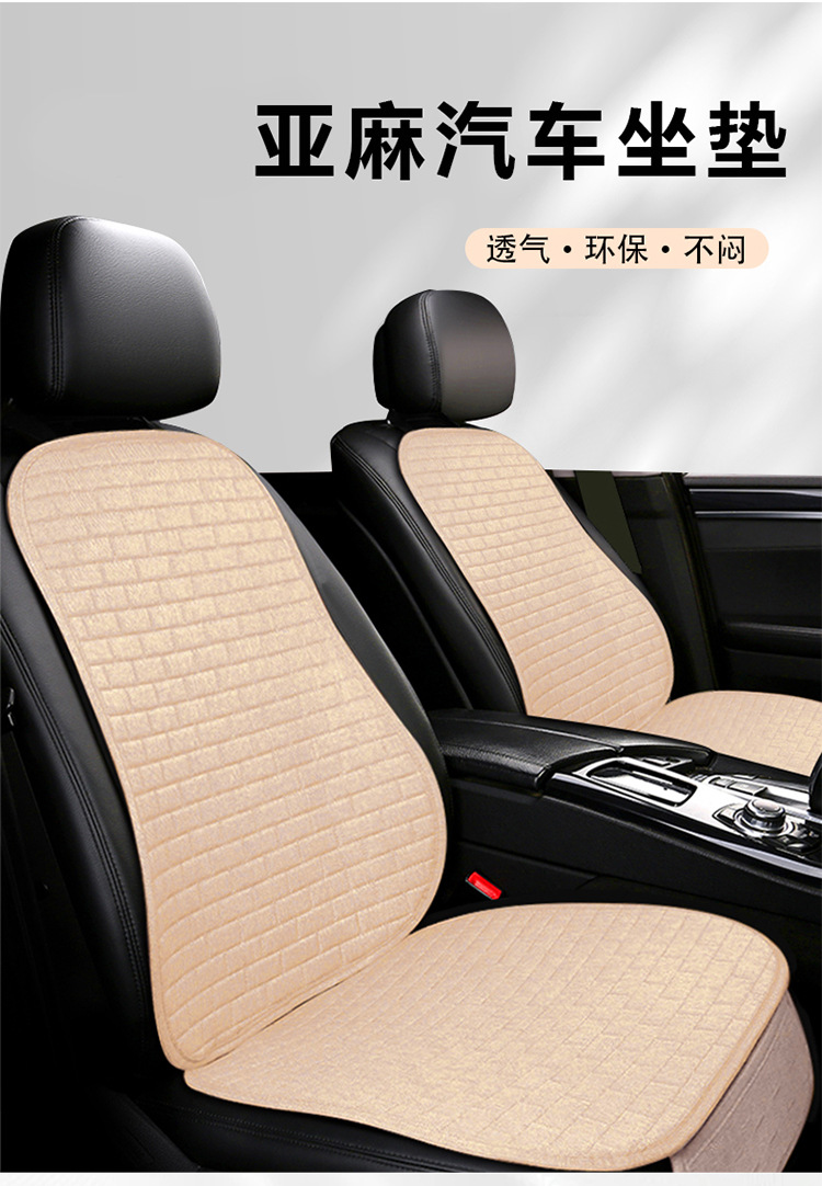 Cross-Border Exclusive Car Seat Cushion Set for All Seasons, Five-Seater Front and Rear Driver Linen Square Cushion Three-Piece Set, Complete Foreign Trade Seat