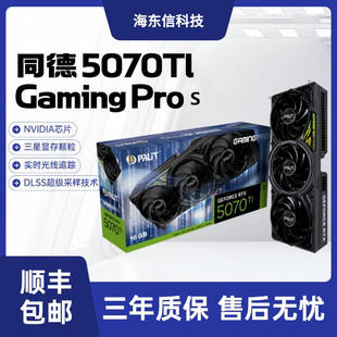 Suitable for the New Overseas Original Tongde Rtx5070Tigamingpro16G E-Sports Gaming Graphics Card Gpu Computing Power